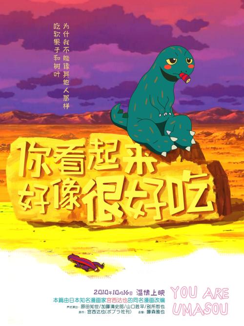 哪里做假的中标通知书